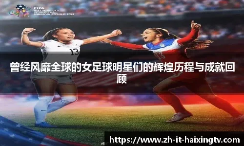 2025 赛季：由于大谷翔平的成就，棒球正式重返 2028 洛杉矶奥运会正式项目